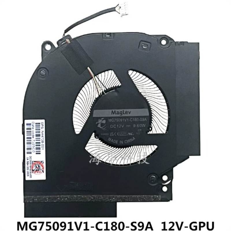 CPU GPU Koelventilator voor HP - Pc Gaming Victus recensie en prijs